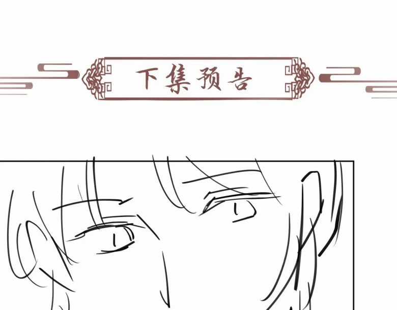 Bệnh Trạng Dụ Dỗ - Chapter 36 - Trang 49