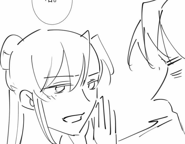 Bệnh Trạng Dụ Dỗ - Chapter 36 - Trang 51