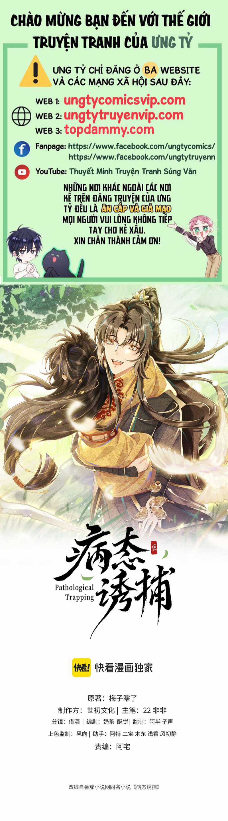 Bệnh Trạng Dụ Dỗ - Chapter 37 - Trang 1