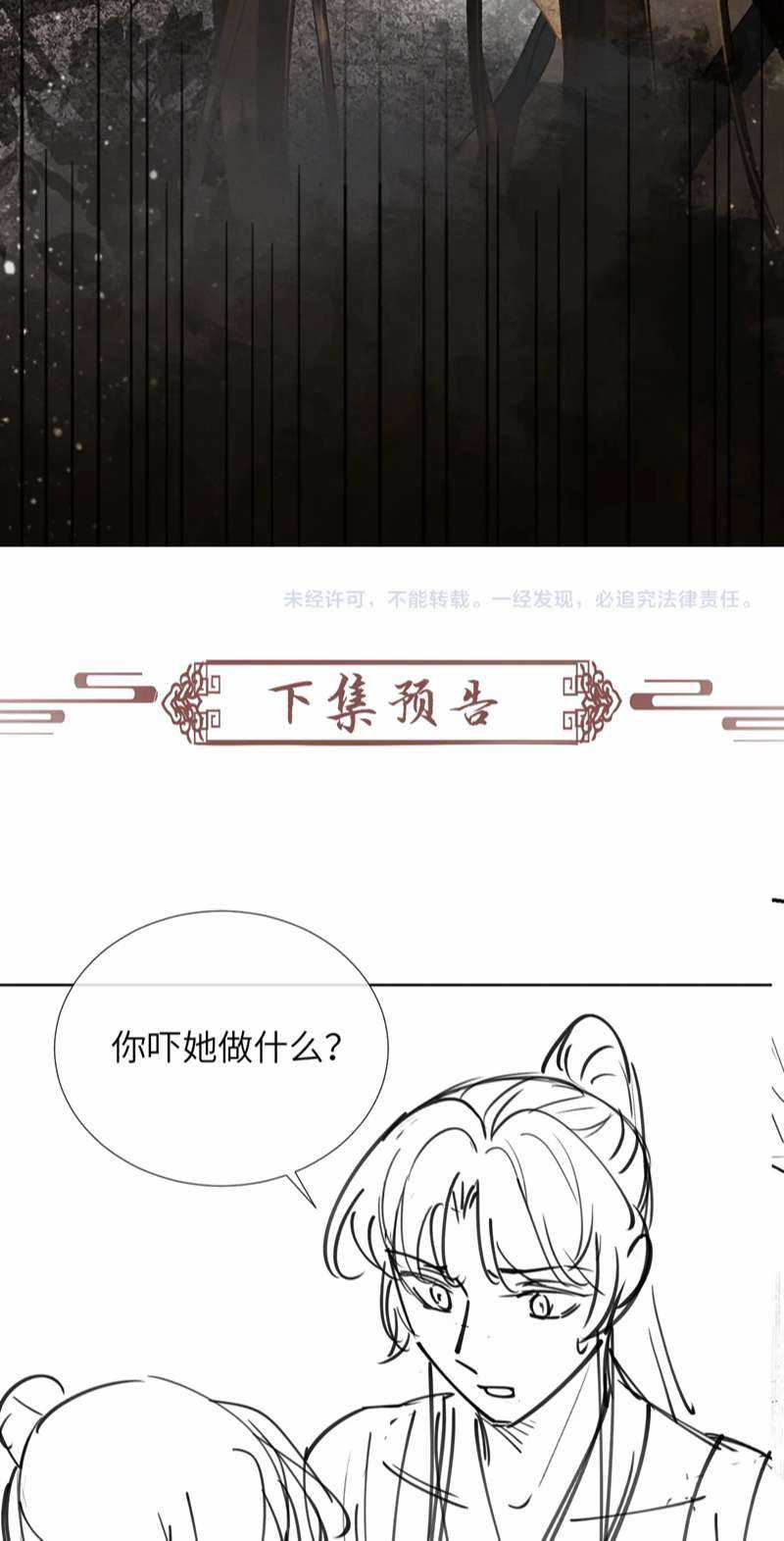 Bệnh Trạng Dụ Dỗ - Chapter 38 - Trang 35