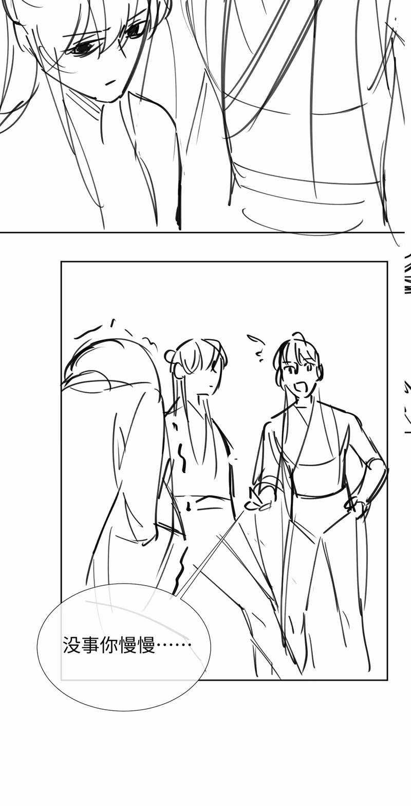 Bệnh Trạng Dụ Dỗ - Chapter 38 - Trang 36