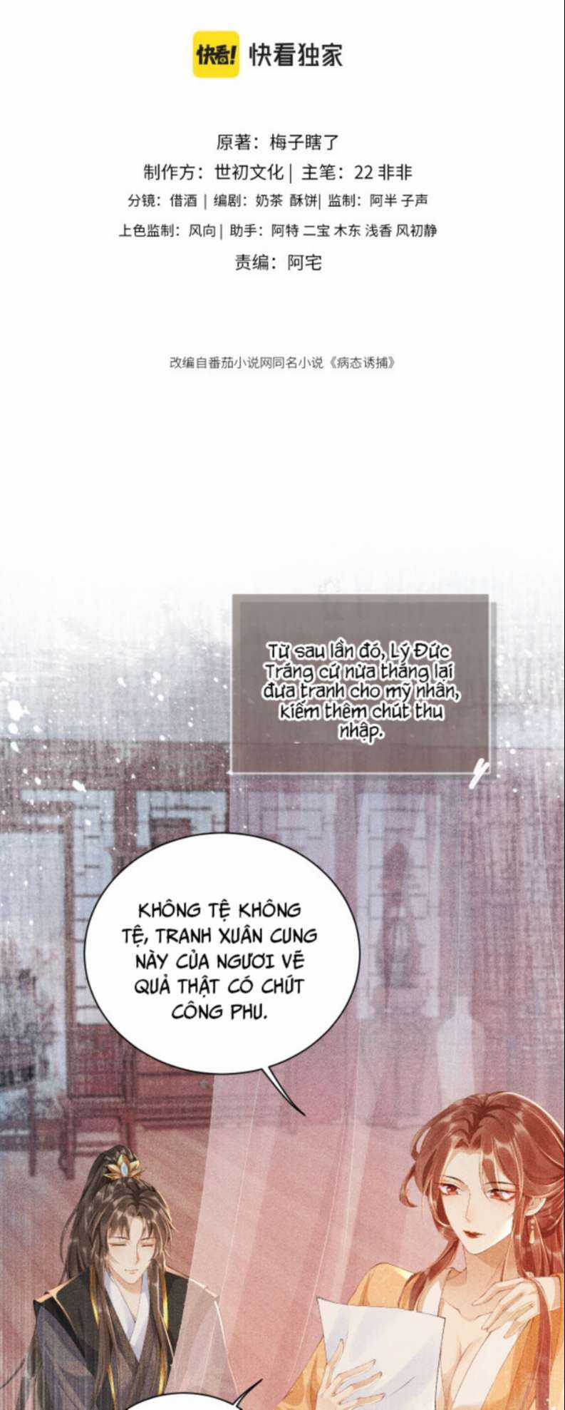 Bệnh Trạng Dụ Dỗ - Chapter 4 - Trang 2