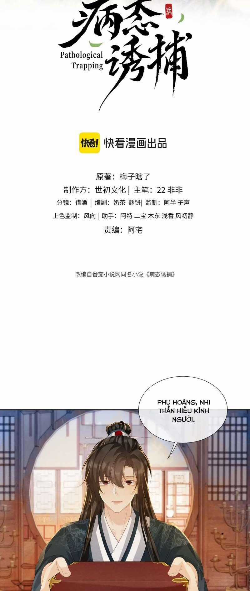 Bệnh Trạng Dụ Dỗ - Chapter 41 - Trang 2