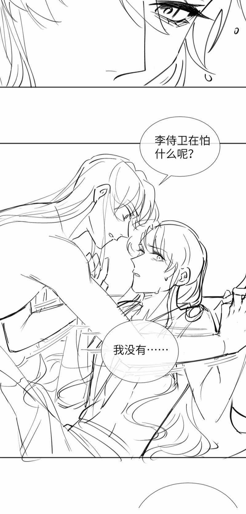 Bệnh Trạng Dụ Dỗ - Chapter 42 - Trang 28