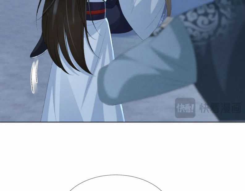 Bệnh Trạng Dụ Dỗ - Chapter 48 - Trang 37