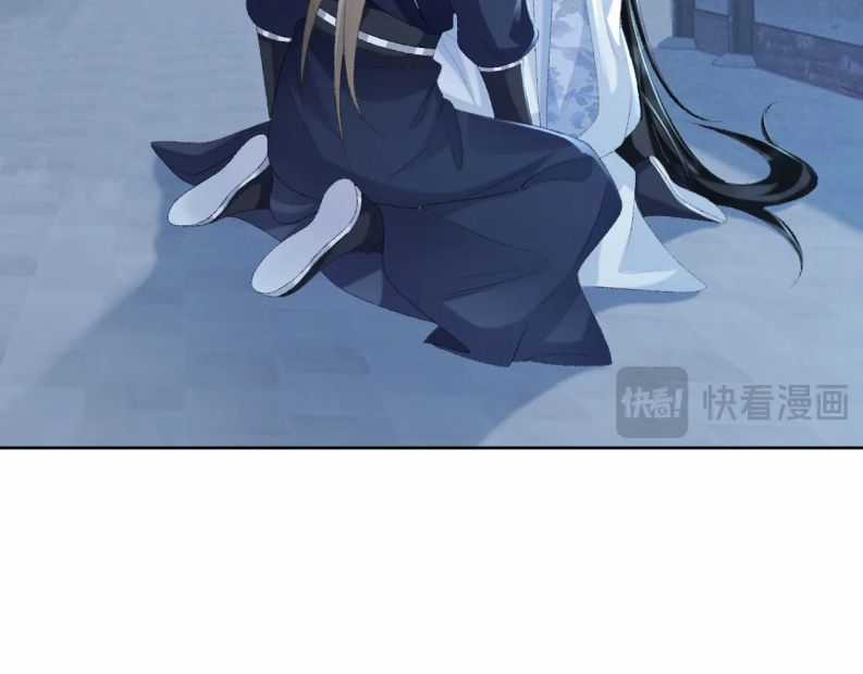 Bệnh Trạng Dụ Dỗ - Chapter 48 - Trang 7