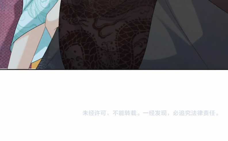 Bệnh Trạng Dụ Dỗ - Chapter 48 - Trang 79