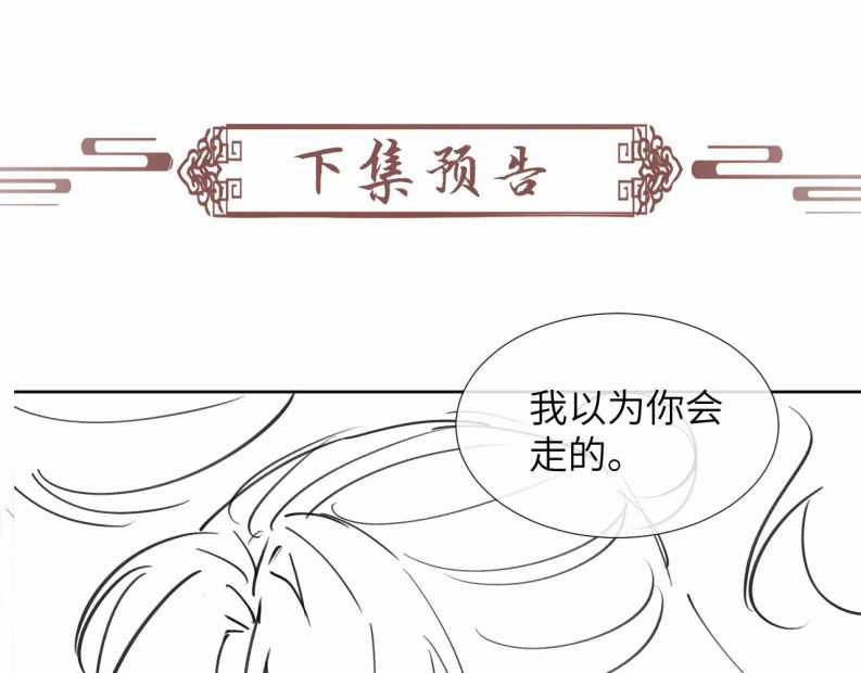 Bệnh Trạng Dụ Dỗ - Chapter 48 - Trang 80