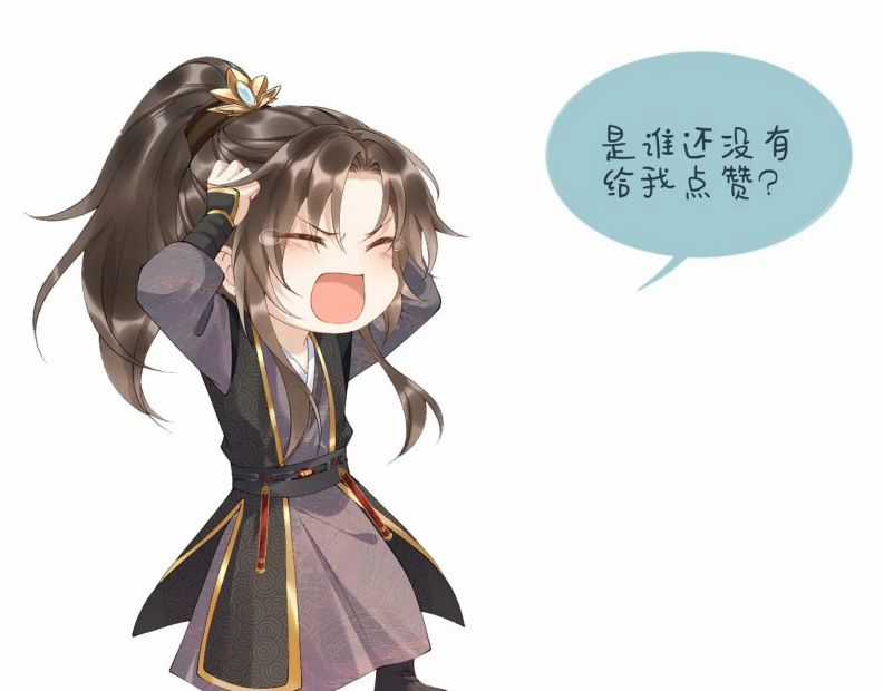 Bệnh Trạng Dụ Dỗ - Chapter 48 - Trang 84