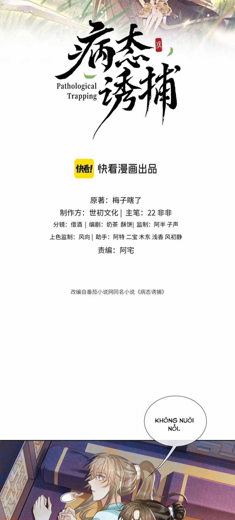 Bệnh Trạng Dụ Dỗ - Chapter 49 - Trang 2