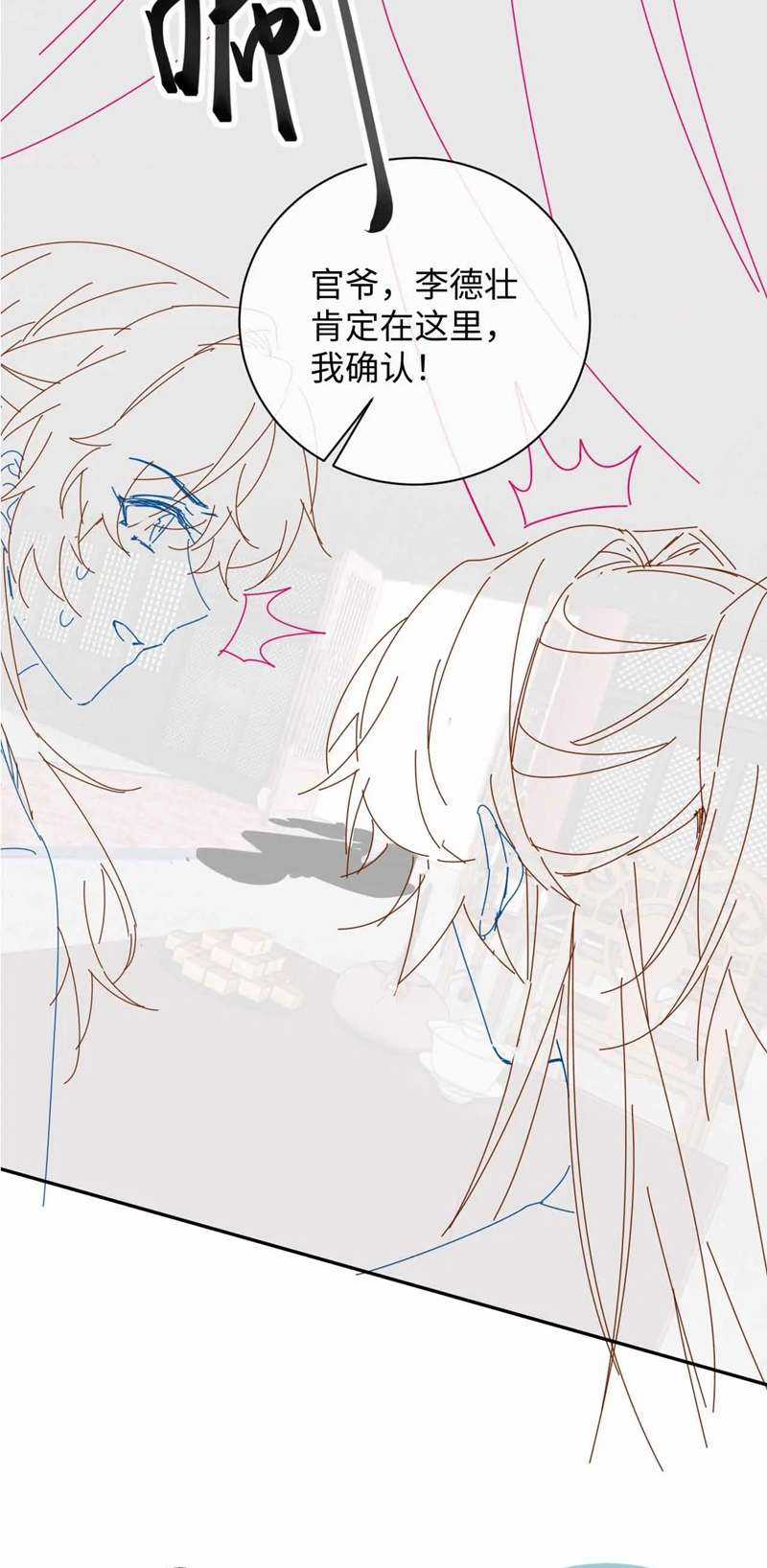 Bệnh Trạng Dụ Dỗ - Chapter 50 - Trang 36