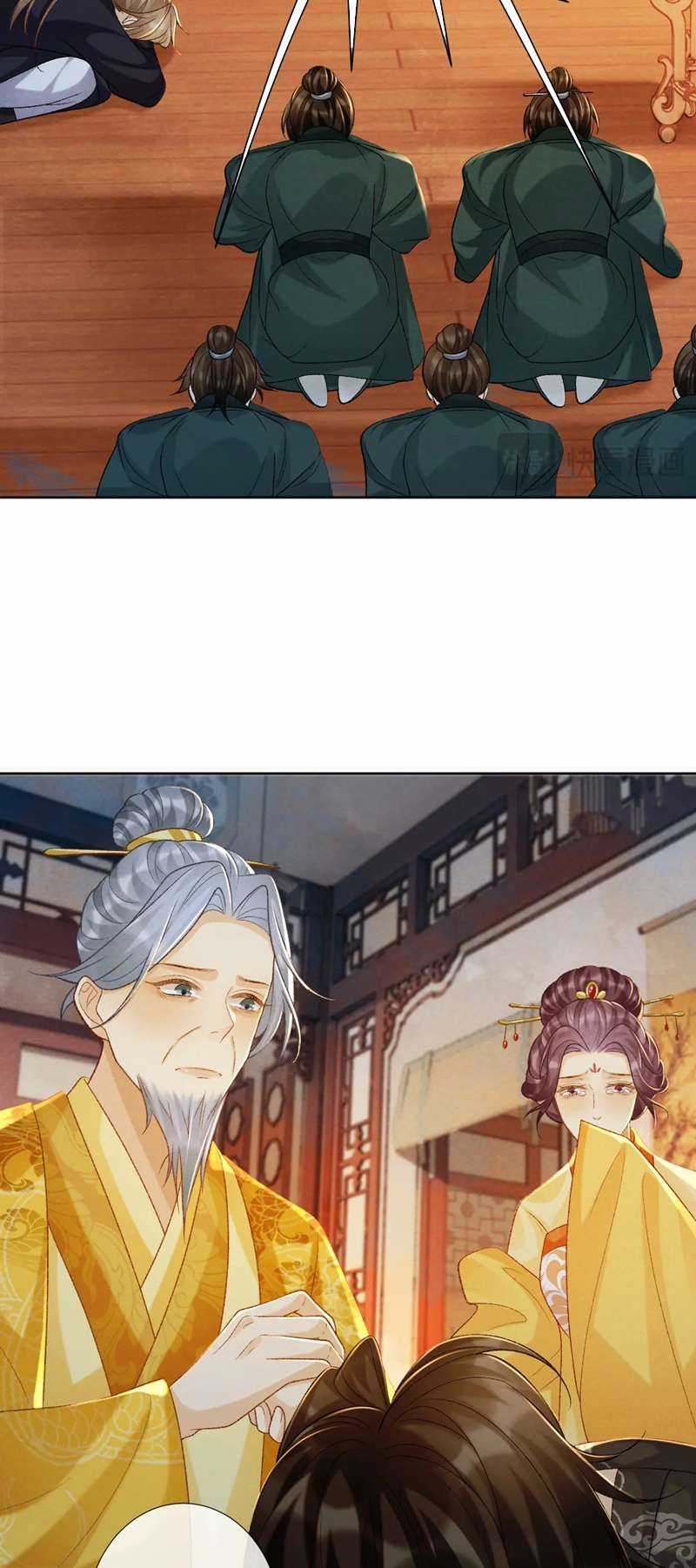 Bệnh Trạng Dụ Dỗ - Chapter 50 - Trang 6