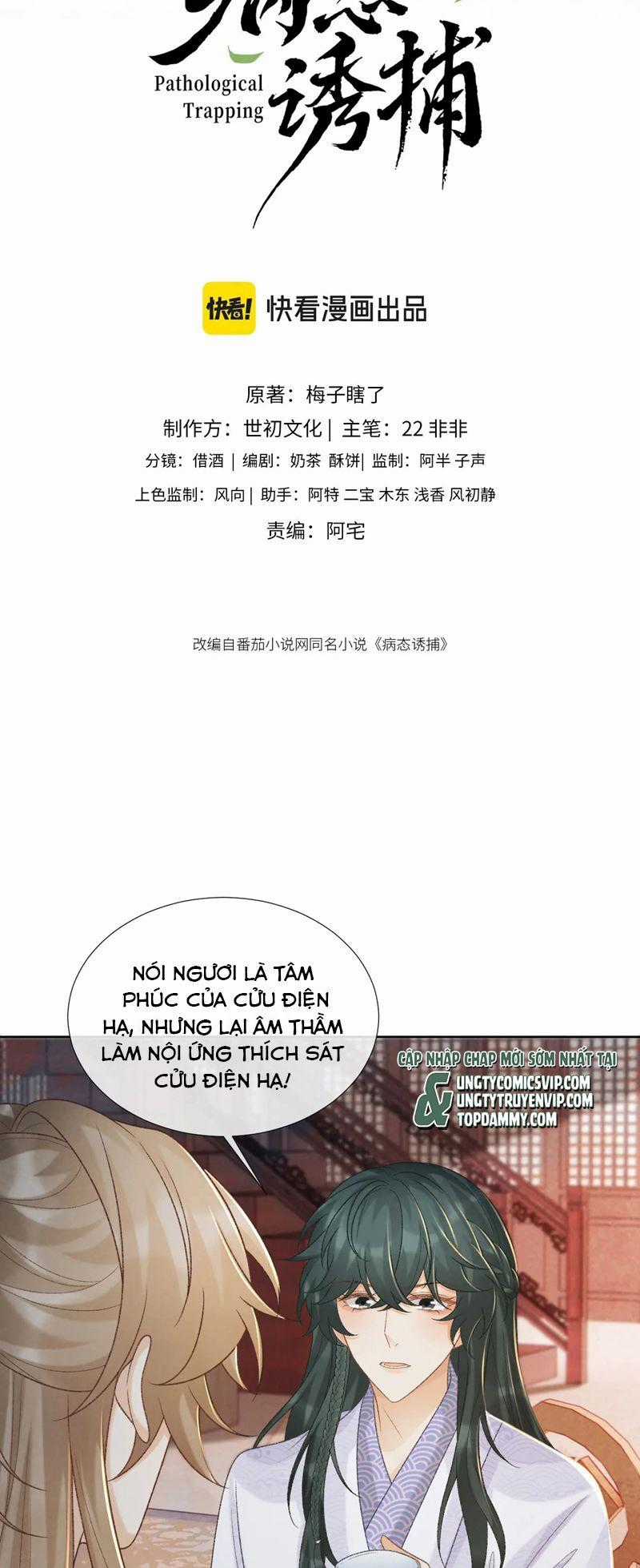 Bệnh Trạng Dụ Dỗ - Chapter 51 - Trang 2