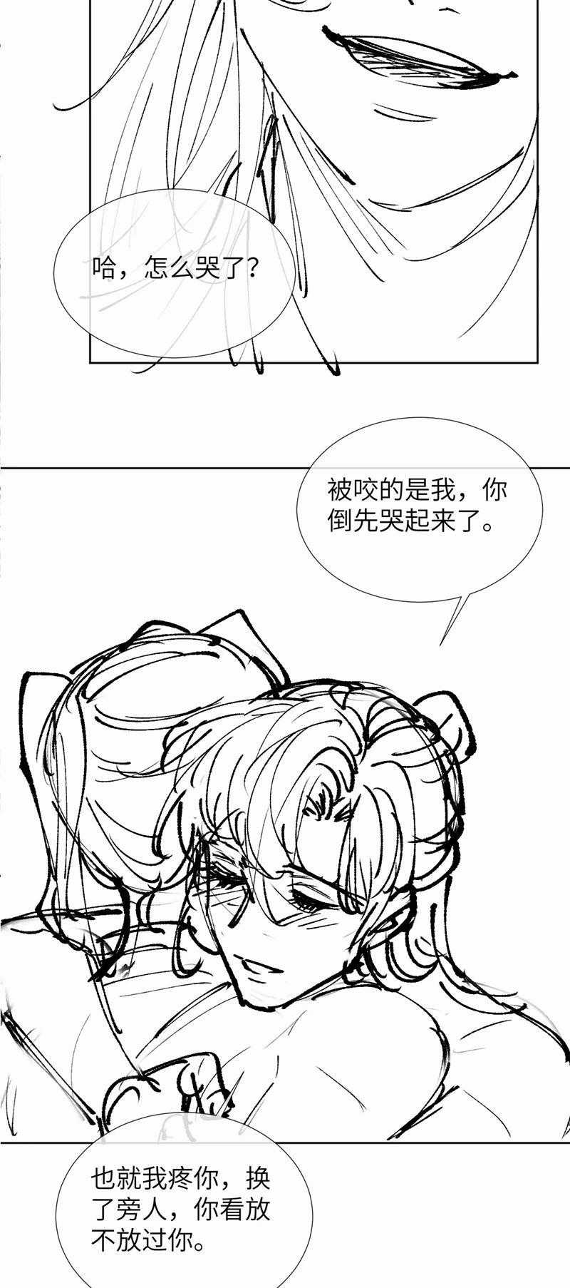 Bệnh Trạng Dụ Dỗ - Chapter 51 - Trang 29