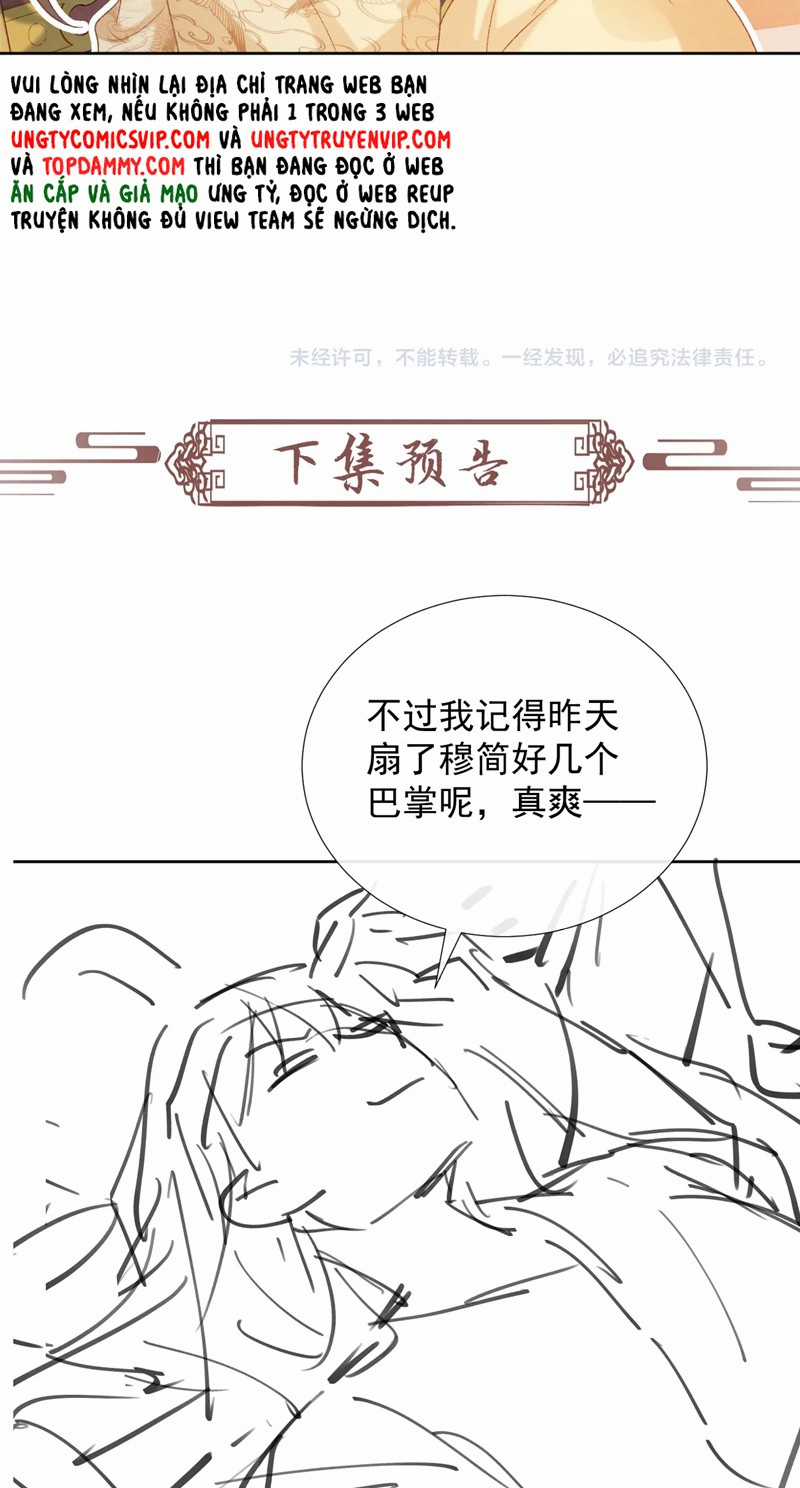 Bệnh Trạng Dụ Dỗ - Chapter 55 - Trang 32