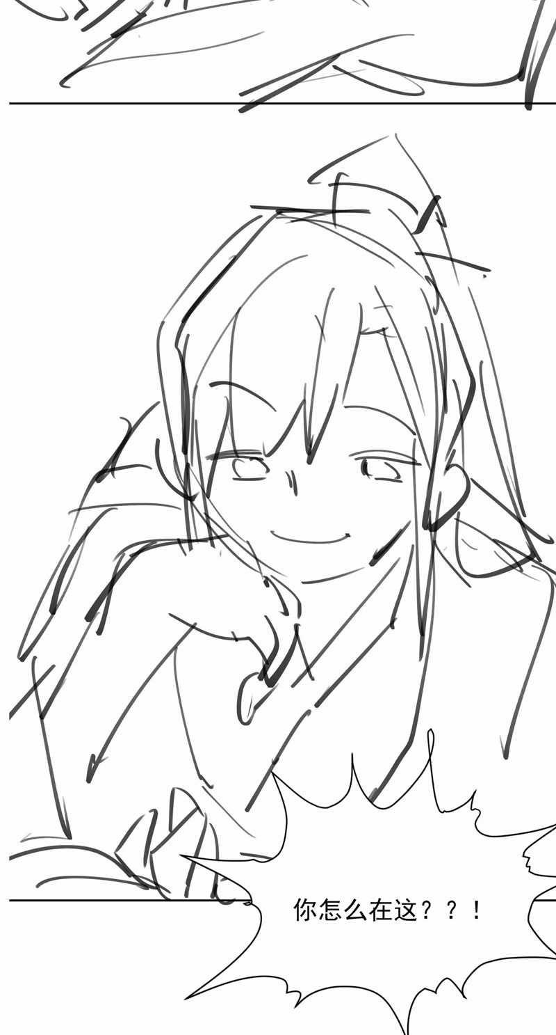 Bệnh Trạng Dụ Dỗ - Chapter 55 - Trang 33