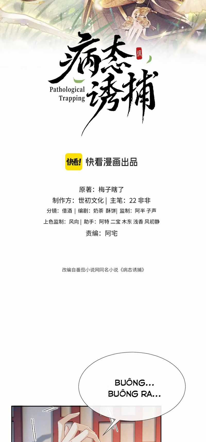 Bệnh Trạng Dụ Dỗ - Chapter 56 - Trang 2