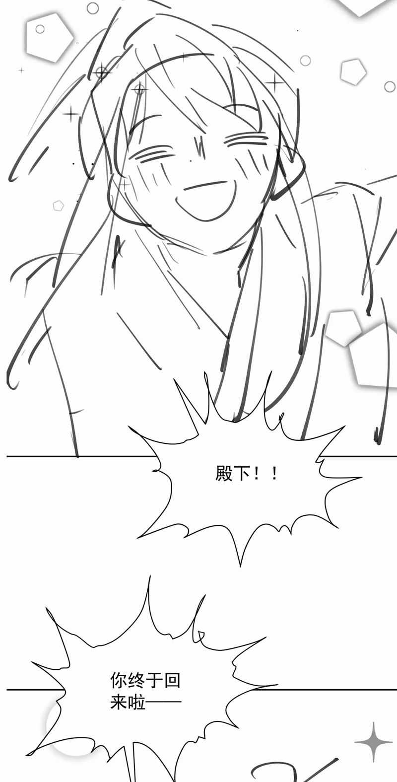 Bệnh Trạng Dụ Dỗ - Chapter 56 - Trang 30