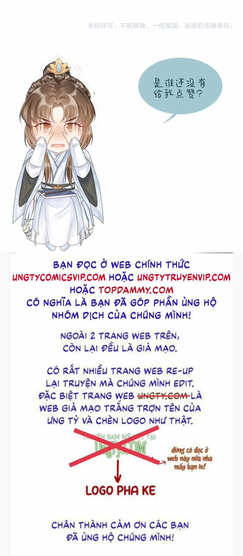 Bệnh Trạng Dụ Dỗ - Chapter 58 - Trang 33