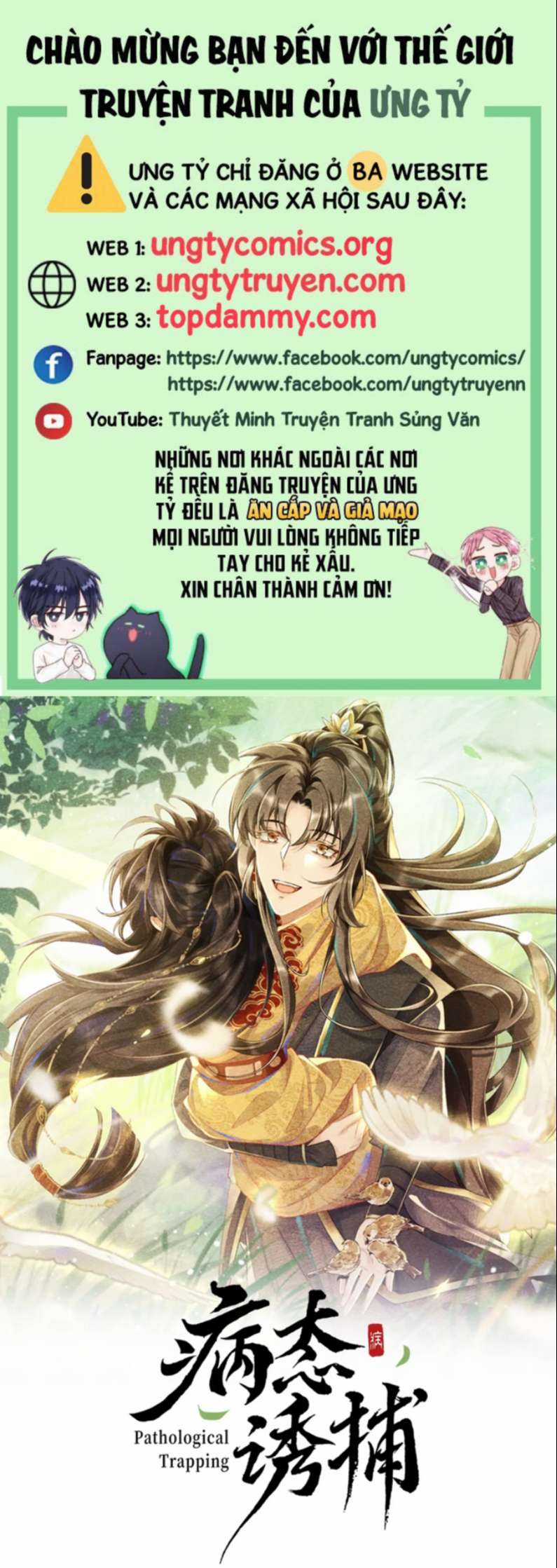 Bệnh Trạng Dụ Dỗ - Chapter 6 - Trang 1