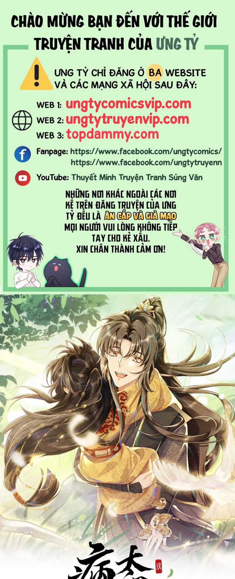 Bệnh Trạng Dụ Dỗ - Chapter 62 - Trang 1