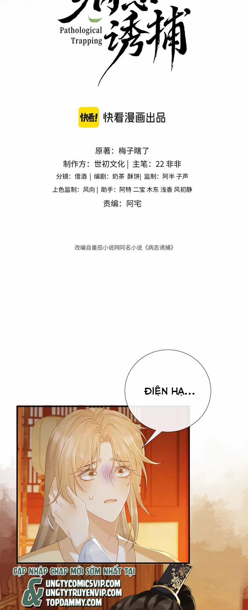 Bệnh Trạng Dụ Dỗ - Chapter 62 - Trang 2