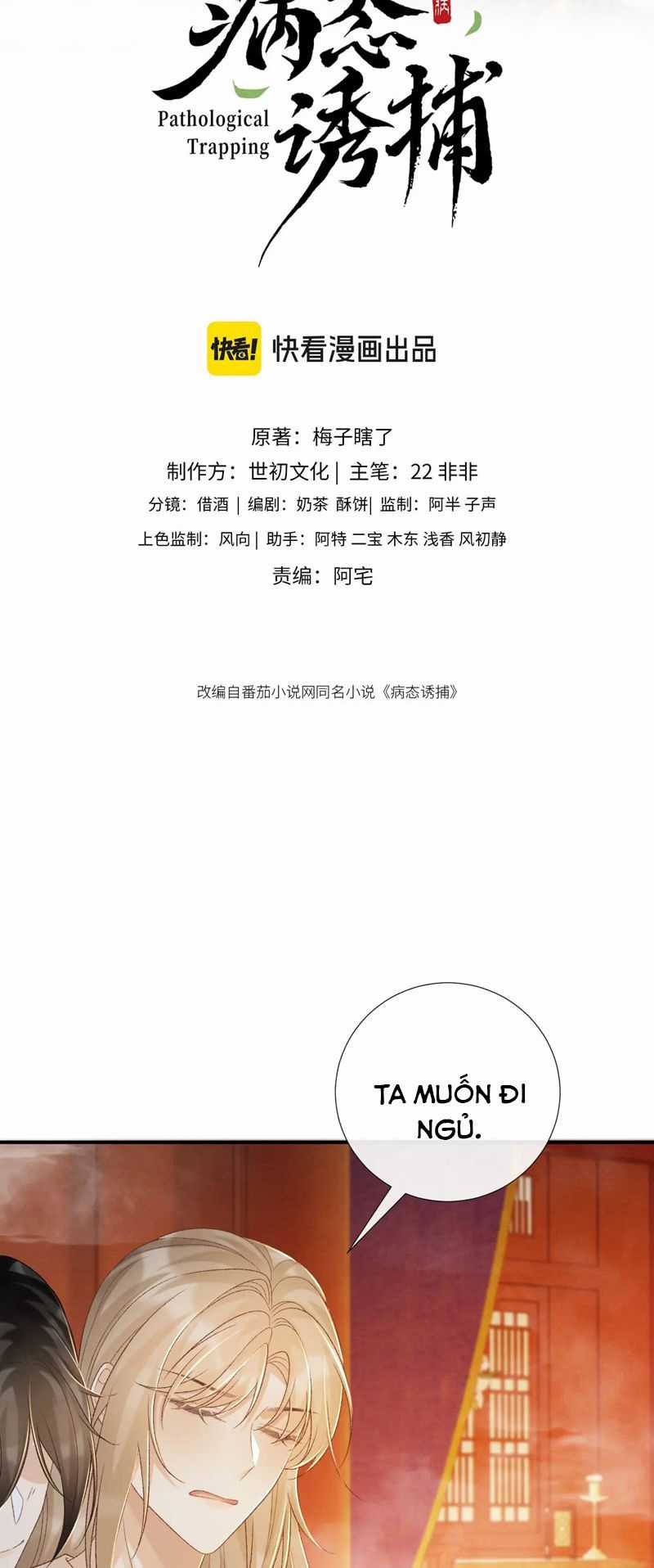 Bệnh Trạng Dụ Dỗ - Chapter 63 - Trang 2