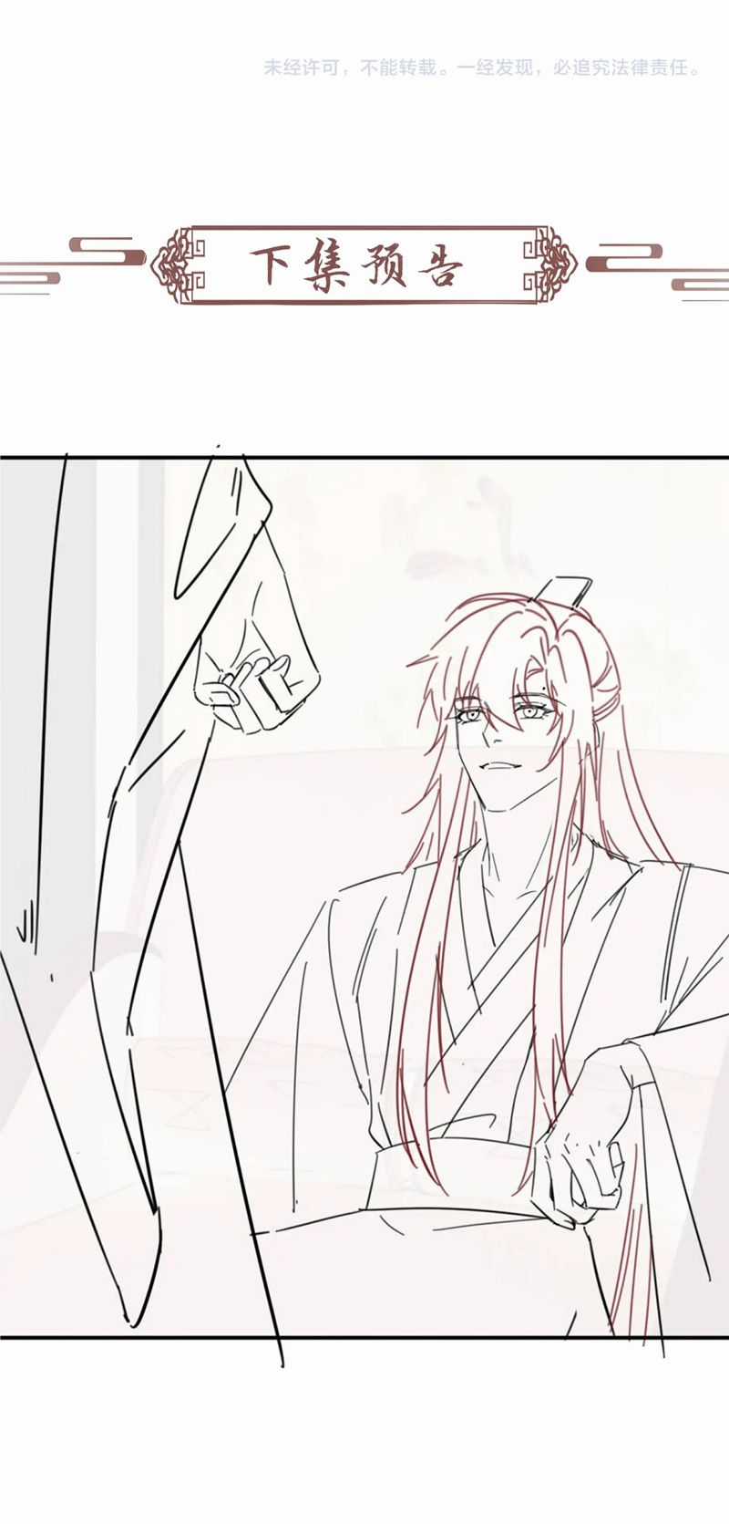 Bệnh Trạng Dụ Dỗ - Chapter 63 - Trang 27