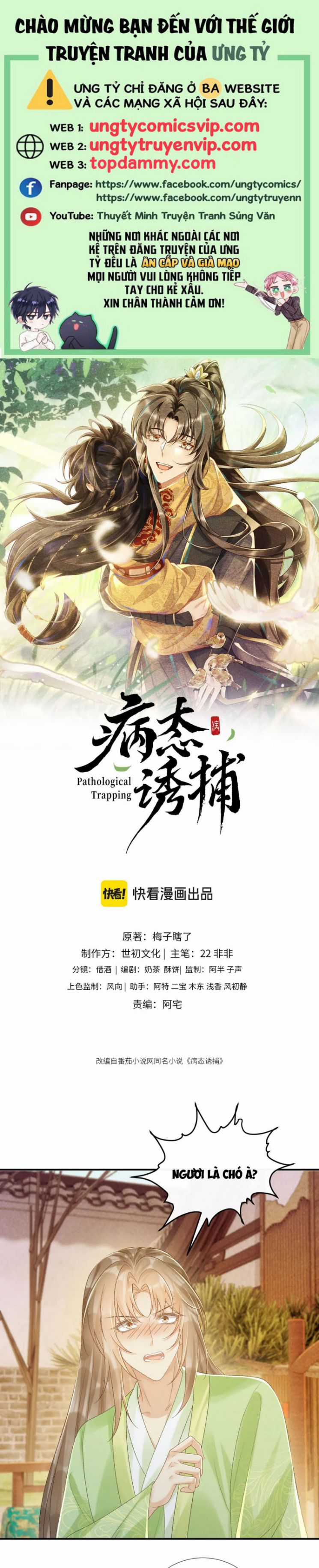 Bệnh Trạng Dụ Dỗ - Chapter 64 - Trang 1