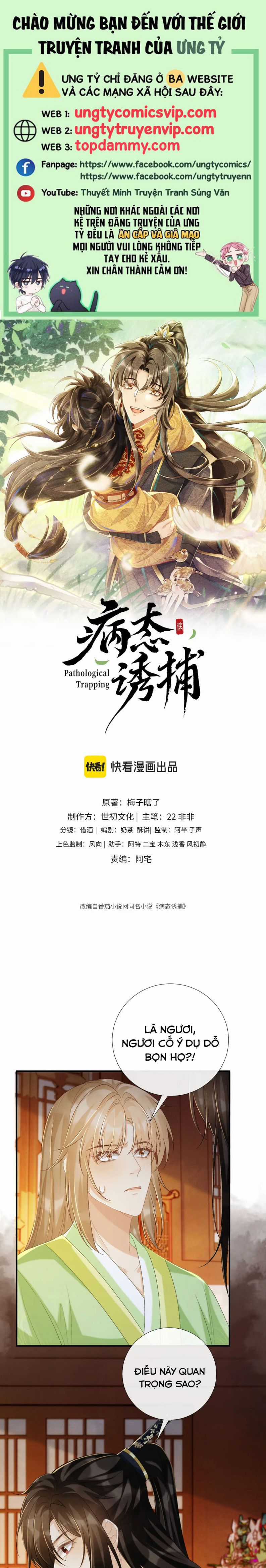 Bệnh Trạng Dụ Dỗ - Chapter 65 - Trang 1