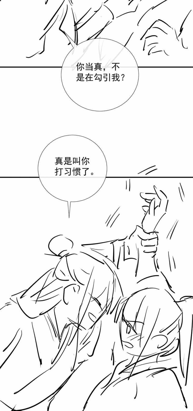 Bệnh Trạng Dụ Dỗ - Chapter 66 - Trang 36