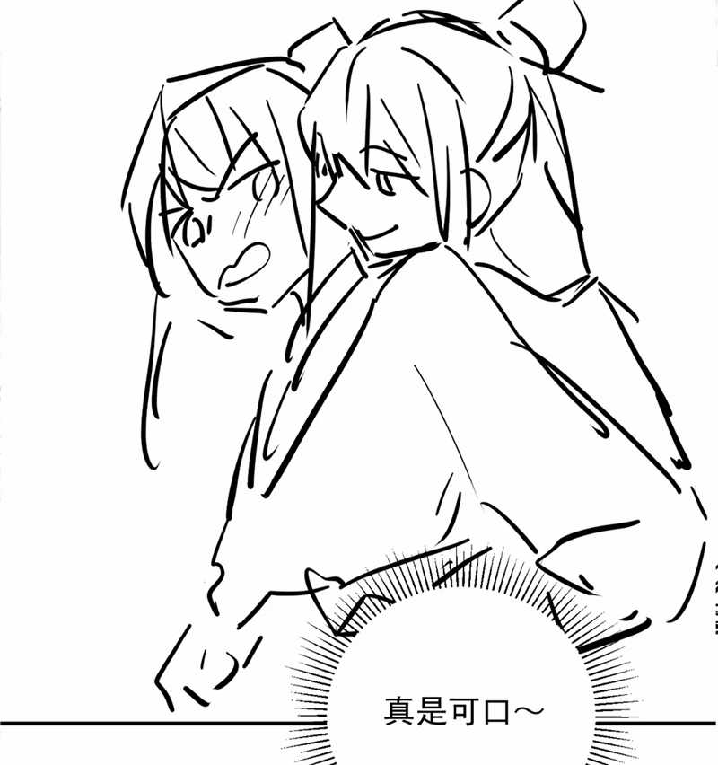 Bệnh Trạng Dụ Dỗ - Chapter 67 - Trang 55