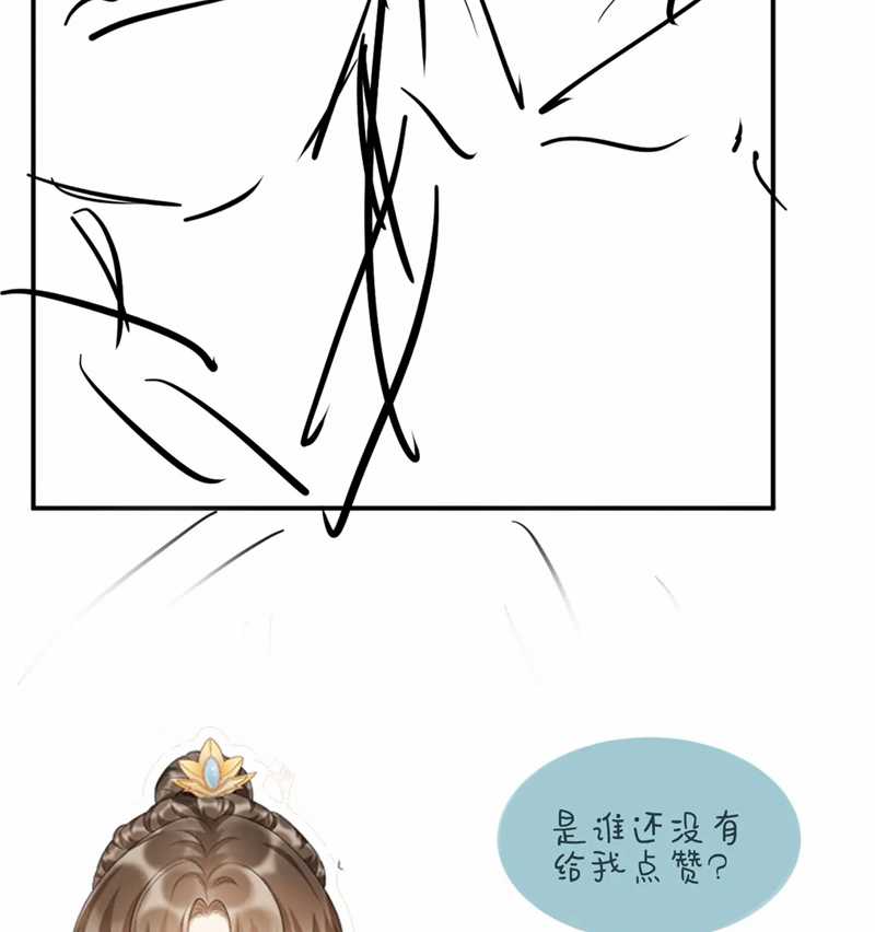 Bệnh Trạng Dụ Dỗ - Chapter 67 - Trang 57