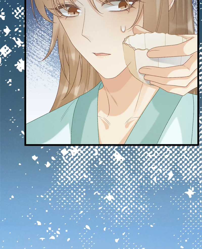 Bệnh Trạng Dụ Dỗ - Chapter 67 - Trang 8