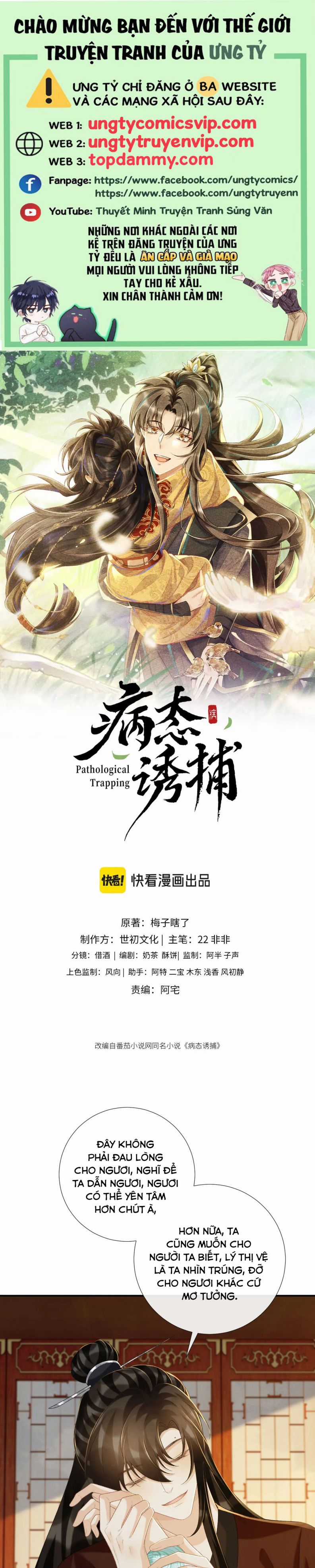 Bệnh Trạng Dụ Dỗ - Chapter 68 - Trang 1