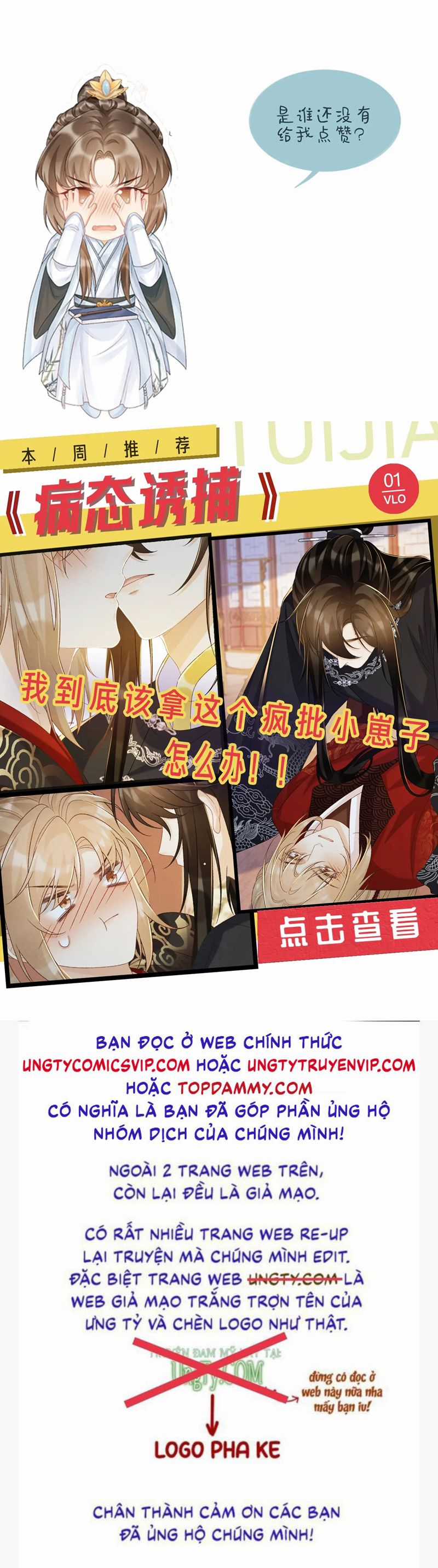 Bệnh Trạng Dụ Dỗ - Chapter 69 - Trang 32