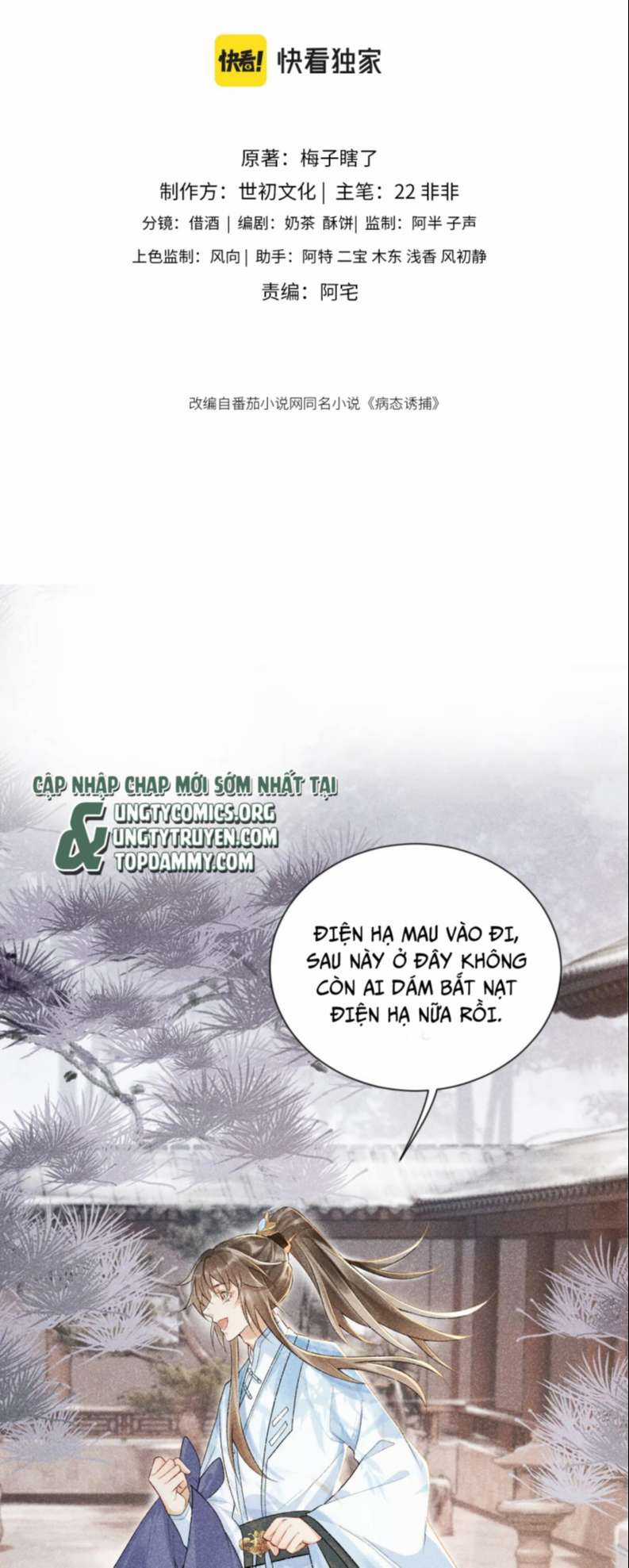 Bệnh Trạng Dụ Dỗ - Chapter 7 - Trang 2