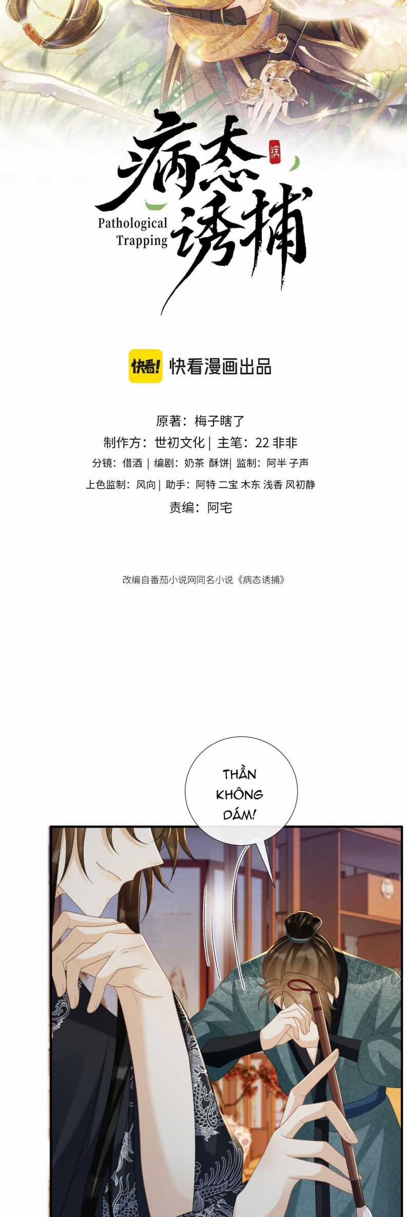 Bệnh Trạng Dụ Dỗ - Chapter 70 - Trang 2