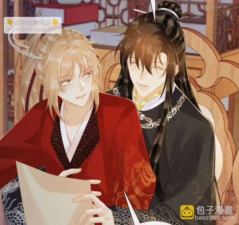 Bệnh Trạng Dụ Dỗ - Chapter 70 - Trang 28