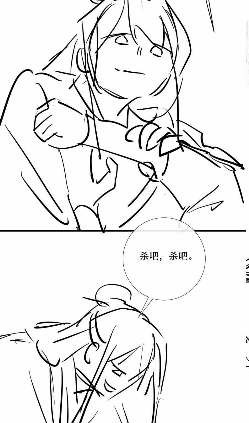 Bệnh Trạng Dụ Dỗ - Chapter 70 - Trang 36