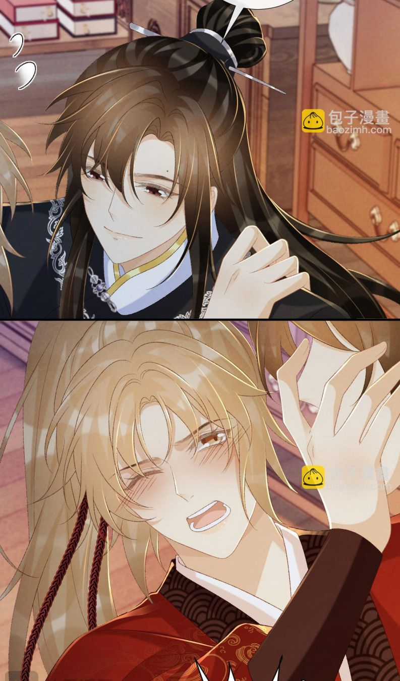 Bệnh Trạng Dụ Dỗ - Chapter 70 - Trang 10