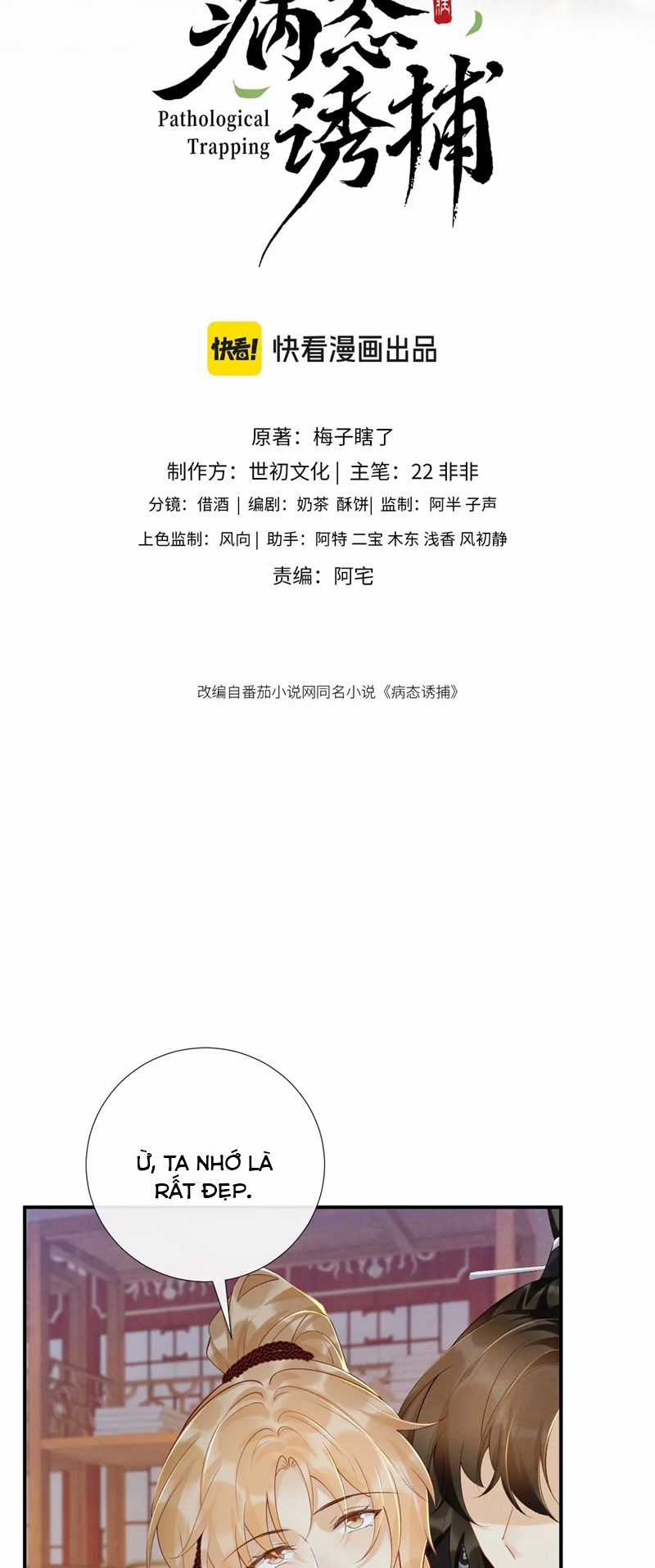 Bệnh Trạng Dụ Dỗ - Chapter 71 - Trang 2