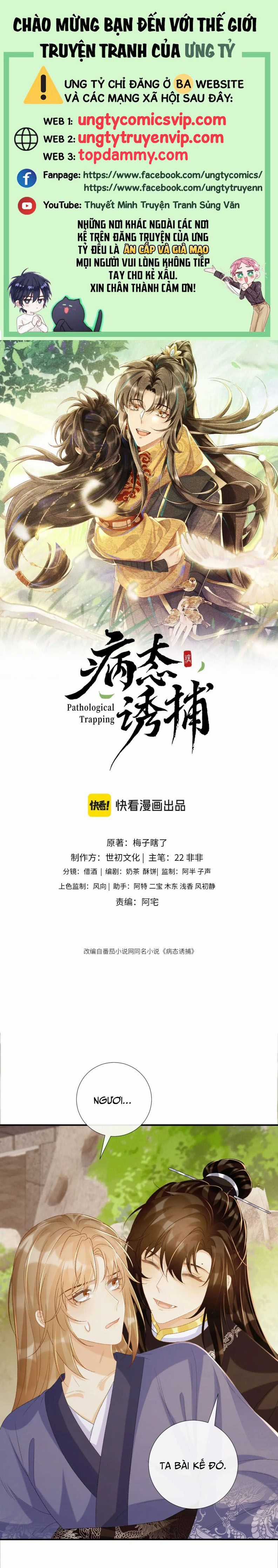 Bệnh Trạng Dụ Dỗ - Chapter 73 - Trang 1