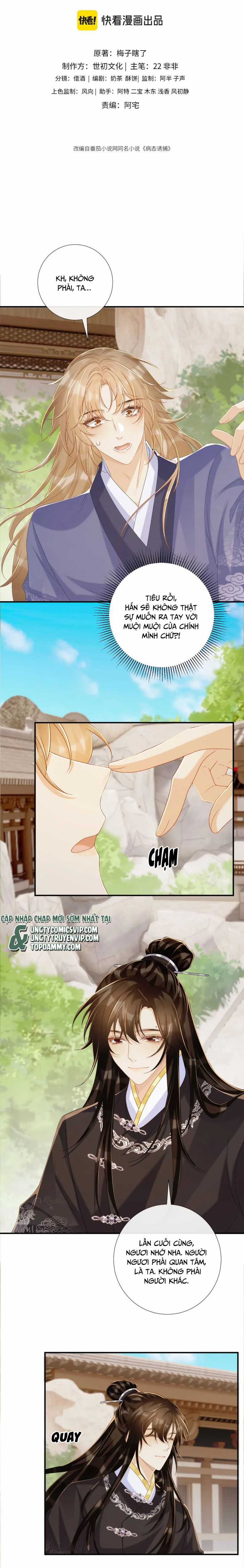 Bệnh Trạng Dụ Dỗ - Chapter 74 - Trang 2