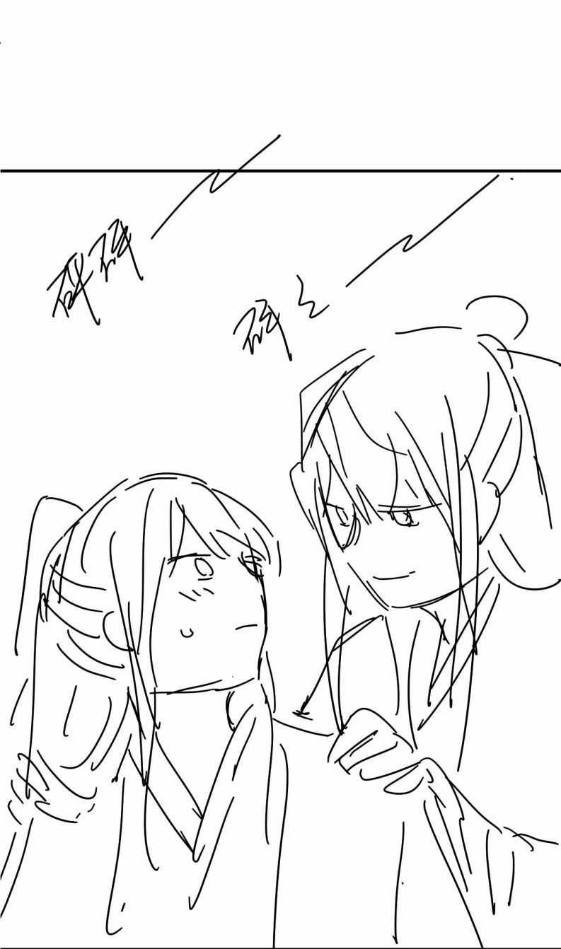 Bệnh Trạng Dụ Dỗ - Chapter 74 - Trang 26