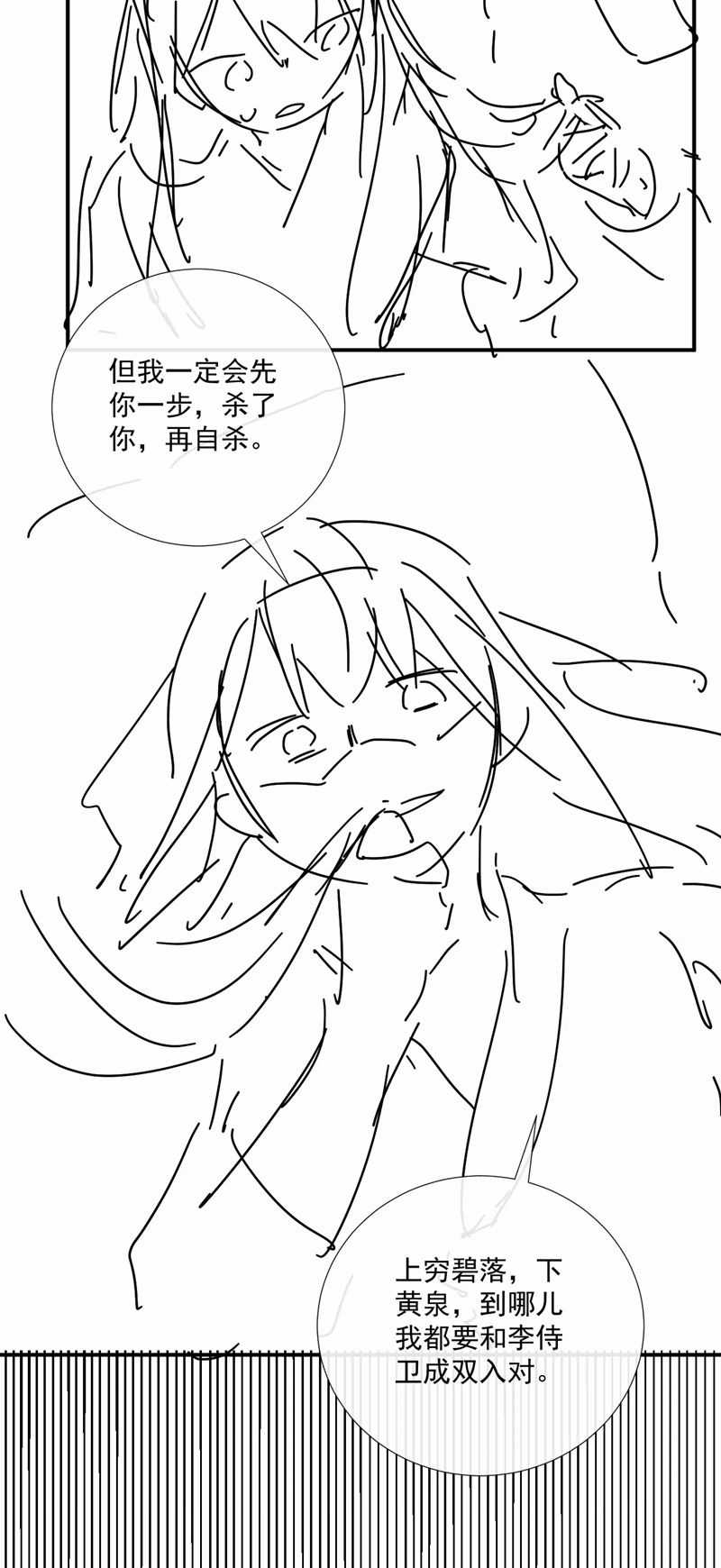 Bệnh Trạng Dụ Dỗ - Chapter 75 - Trang 33