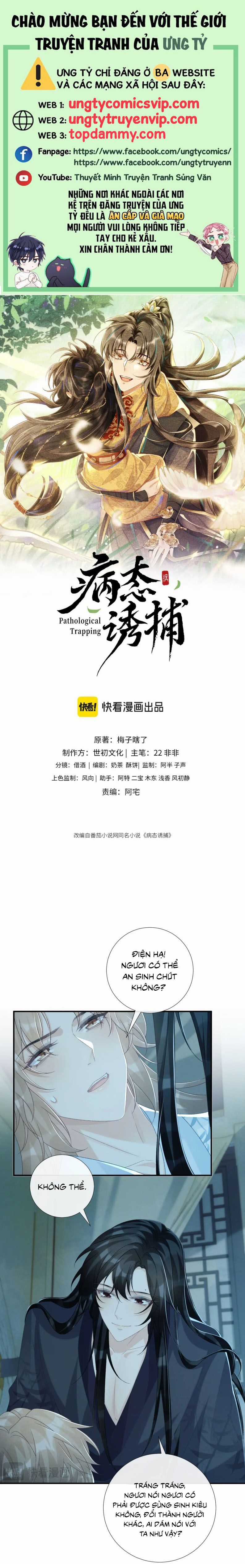 Bệnh Trạng Dụ Dỗ - Chapter 76 - Trang 1