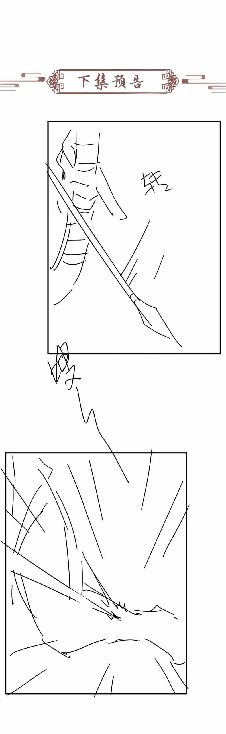 Bệnh Trạng Dụ Dỗ - Chapter 76 - Trang 16