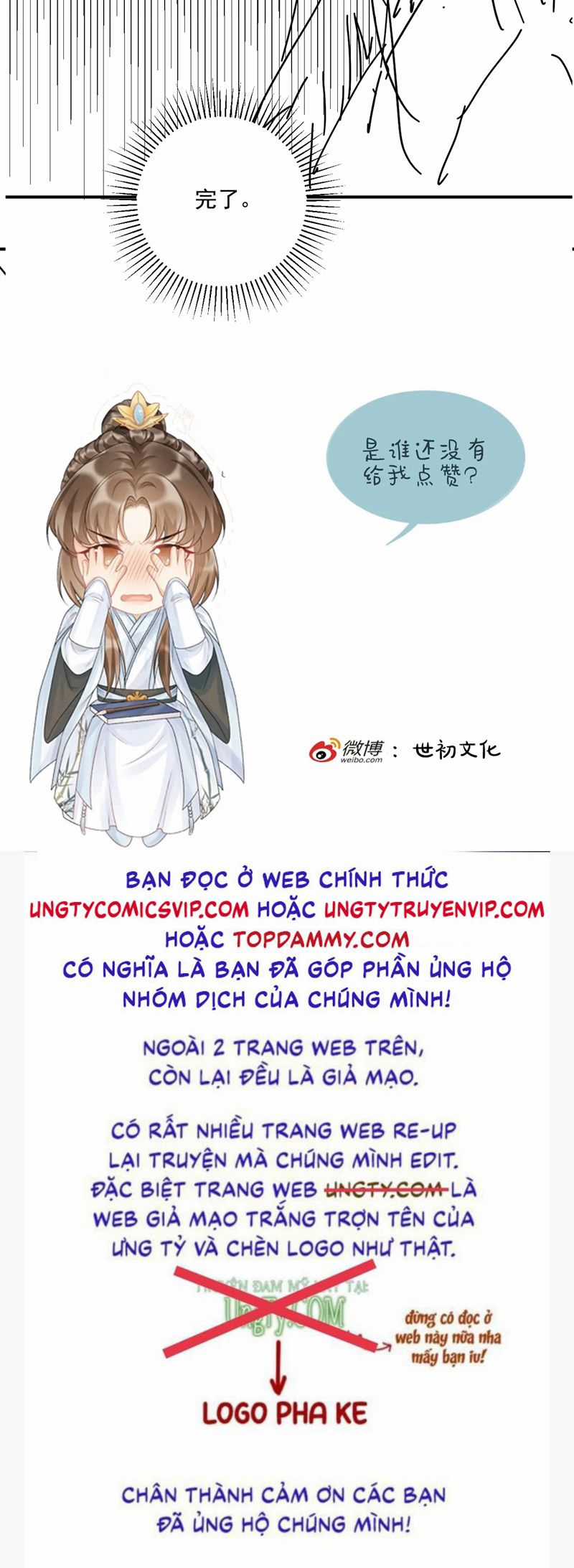 Bệnh Trạng Dụ Dỗ - Chapter 79 - Trang 31