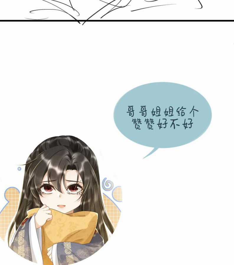 Bệnh Trạng Dụ Dỗ - Chapter 8 - Trang 13